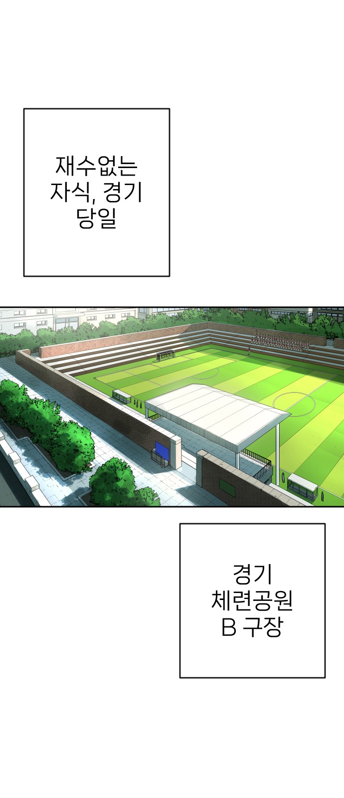 71 페이지