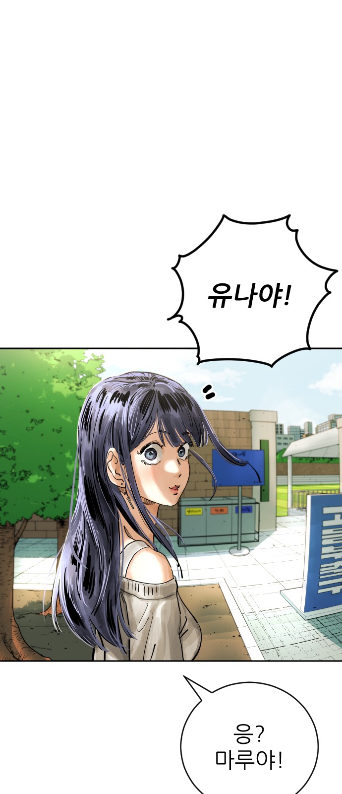 72 페이지