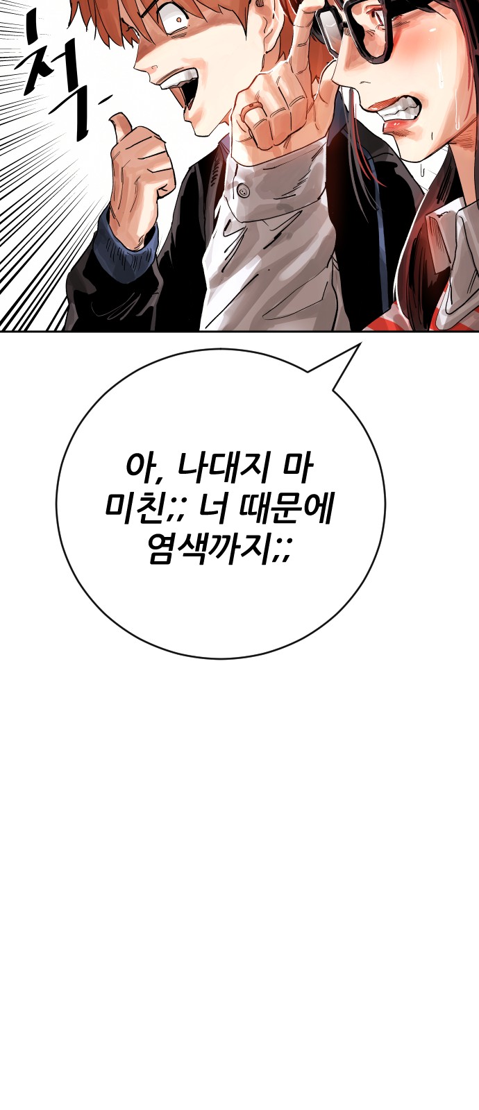 76 페이지