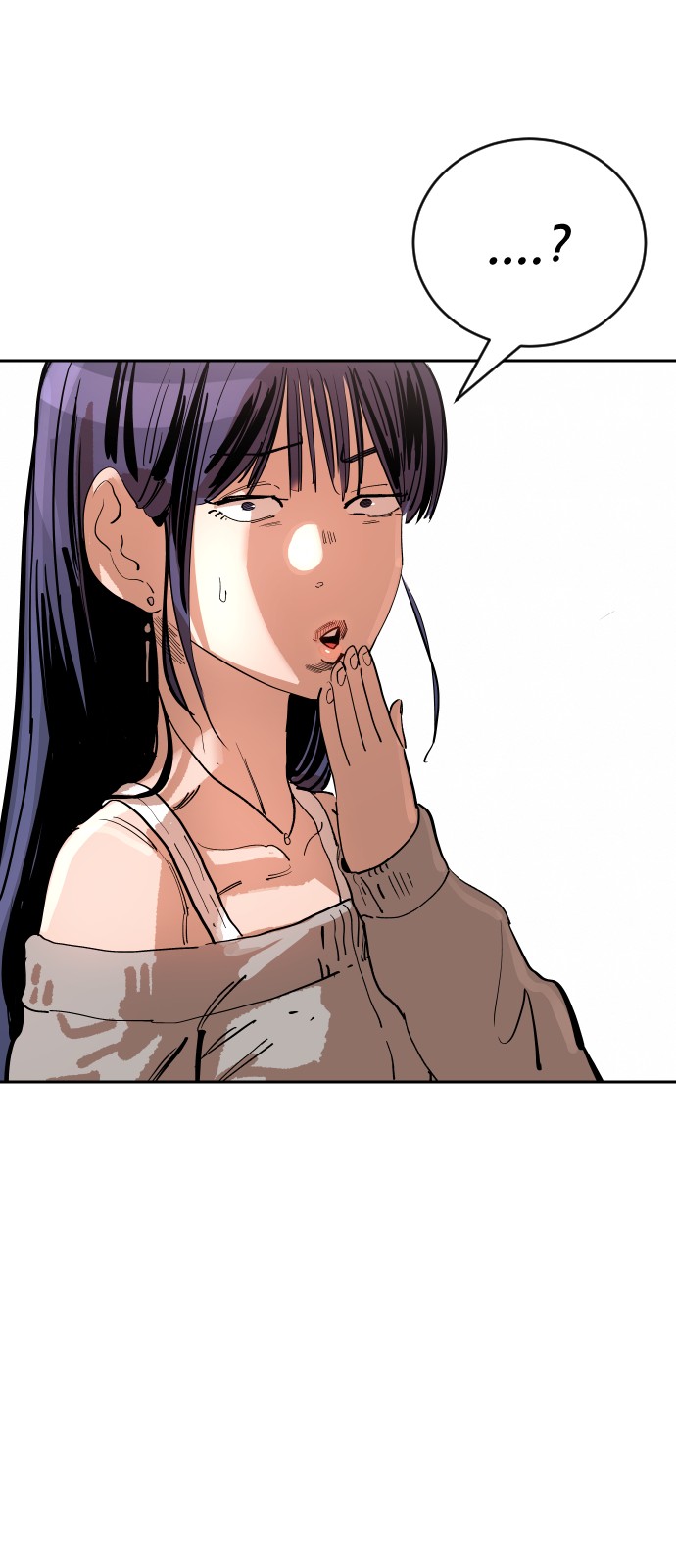 77 페이지