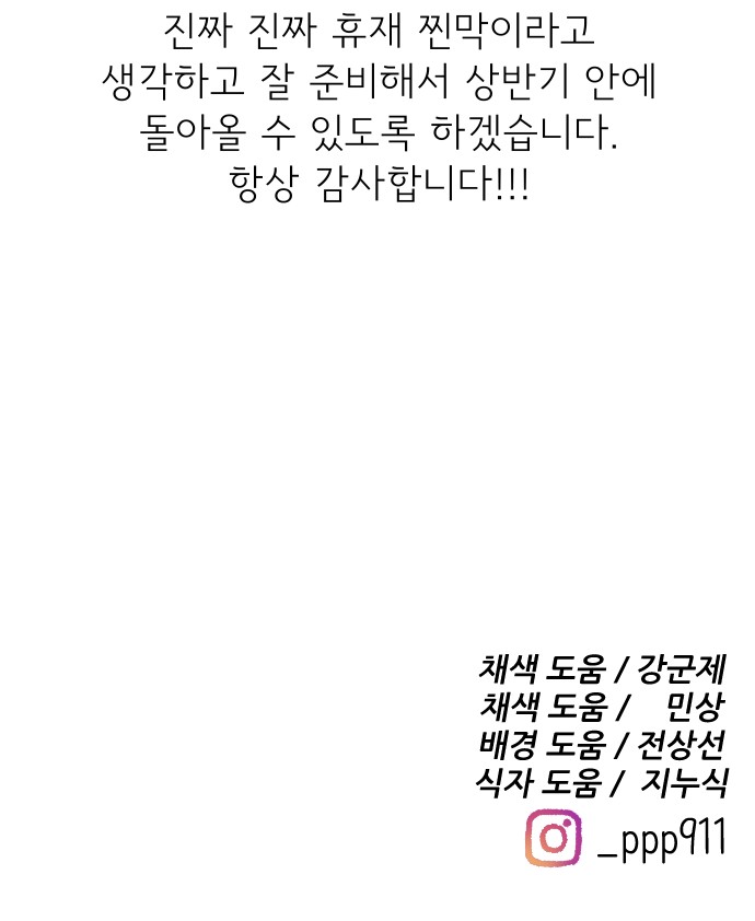 100 페이지