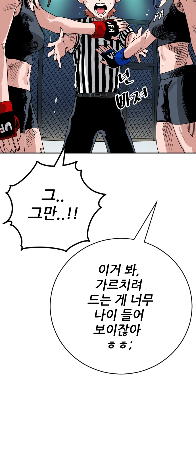 23 페이지