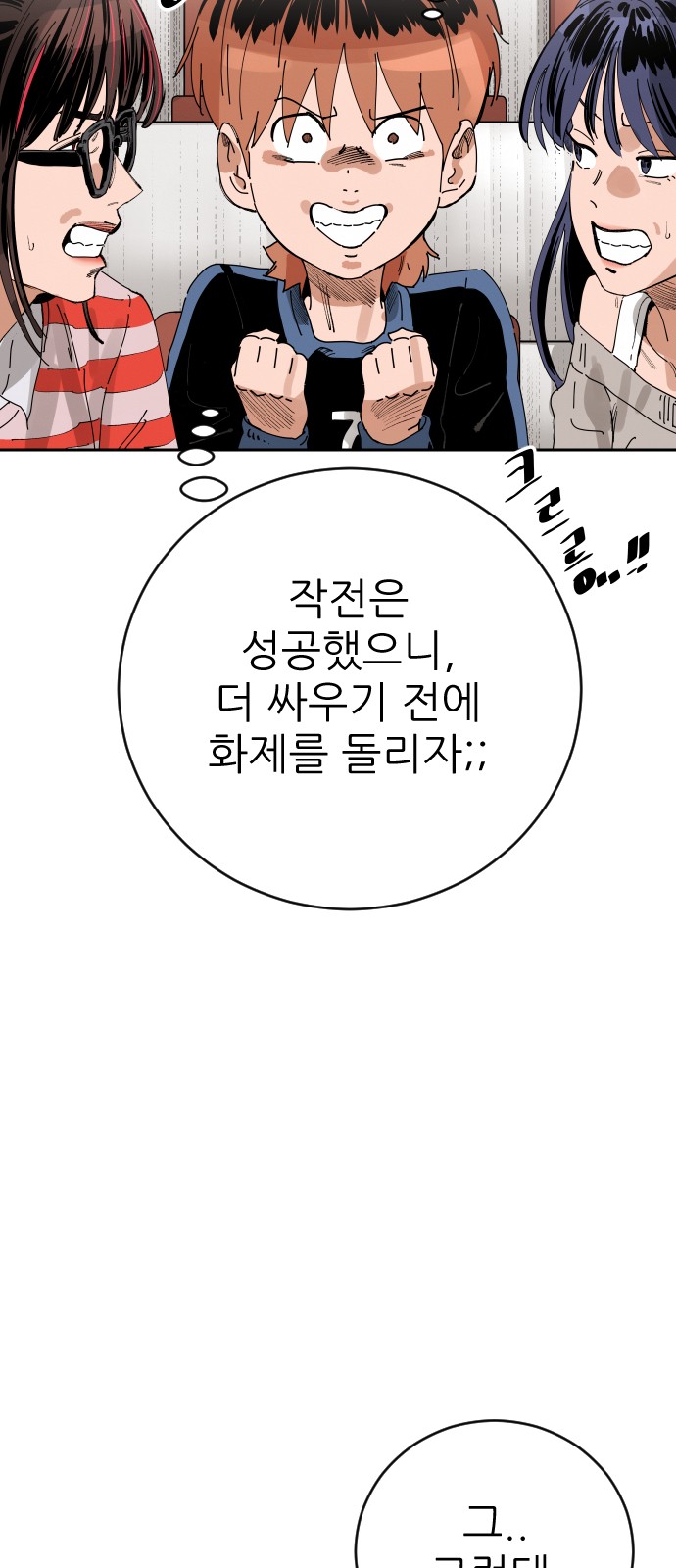 27 페이지