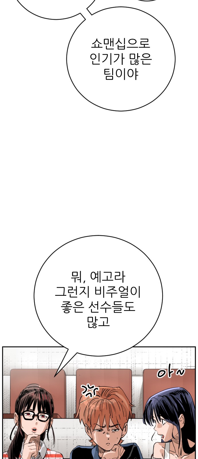 30 페이지