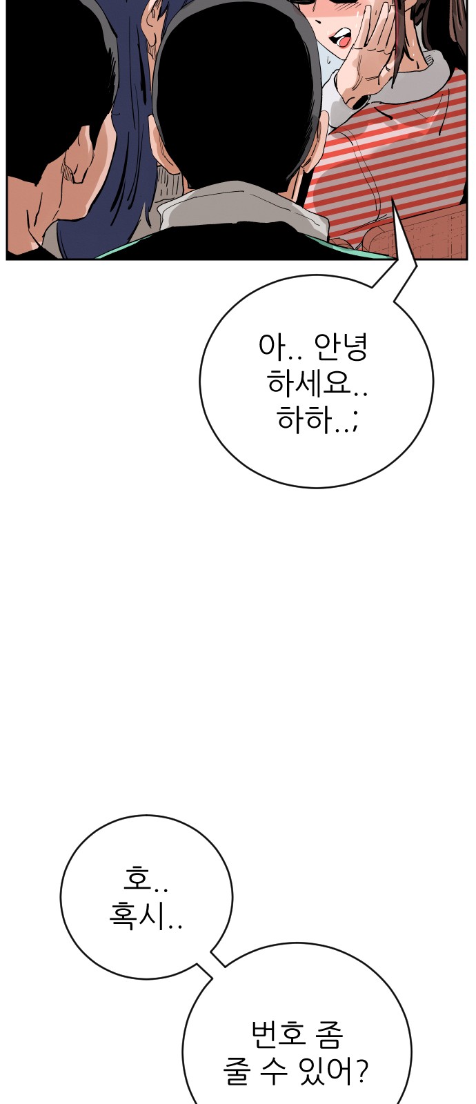50 페이지