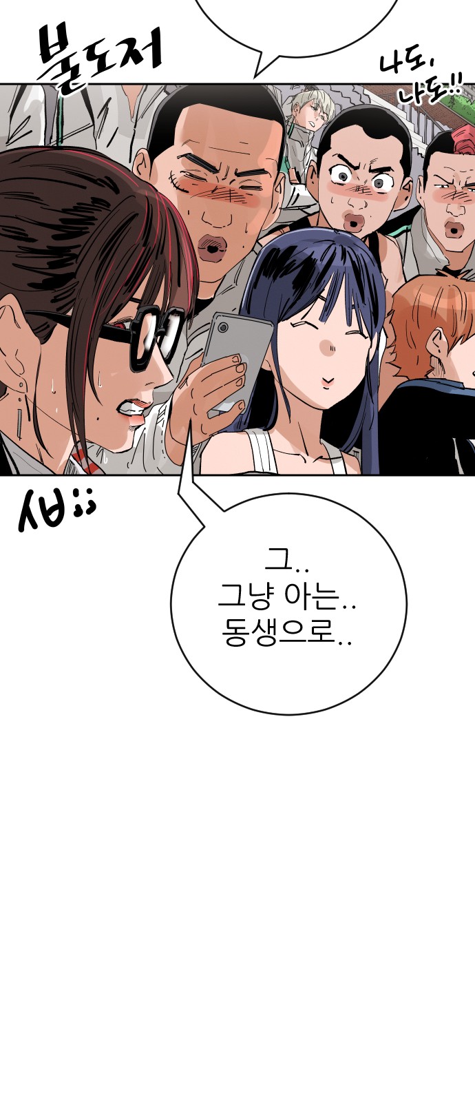 51 페이지