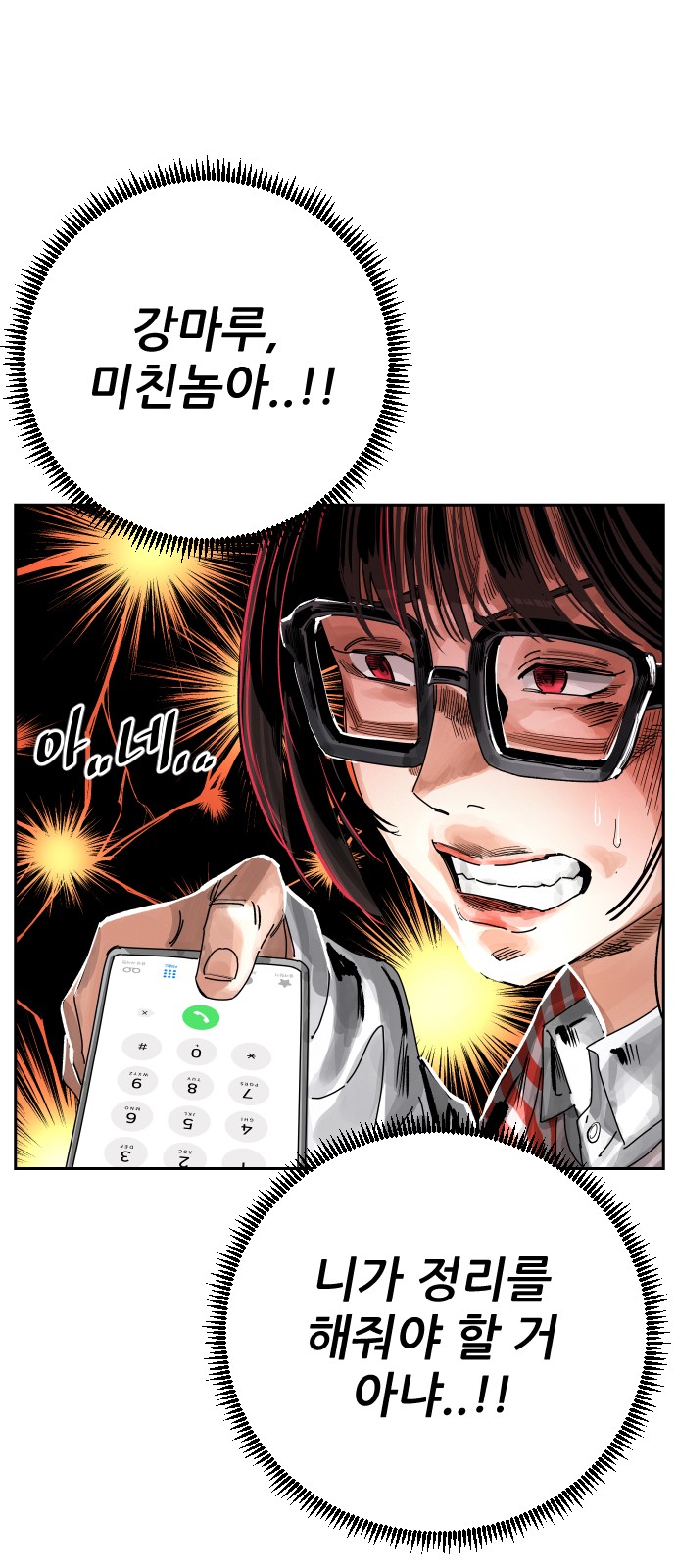 52 페이지