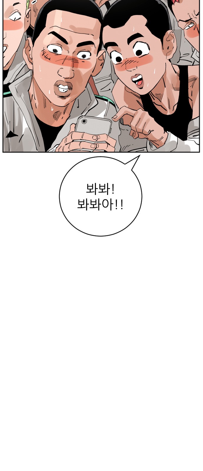 56 페이지