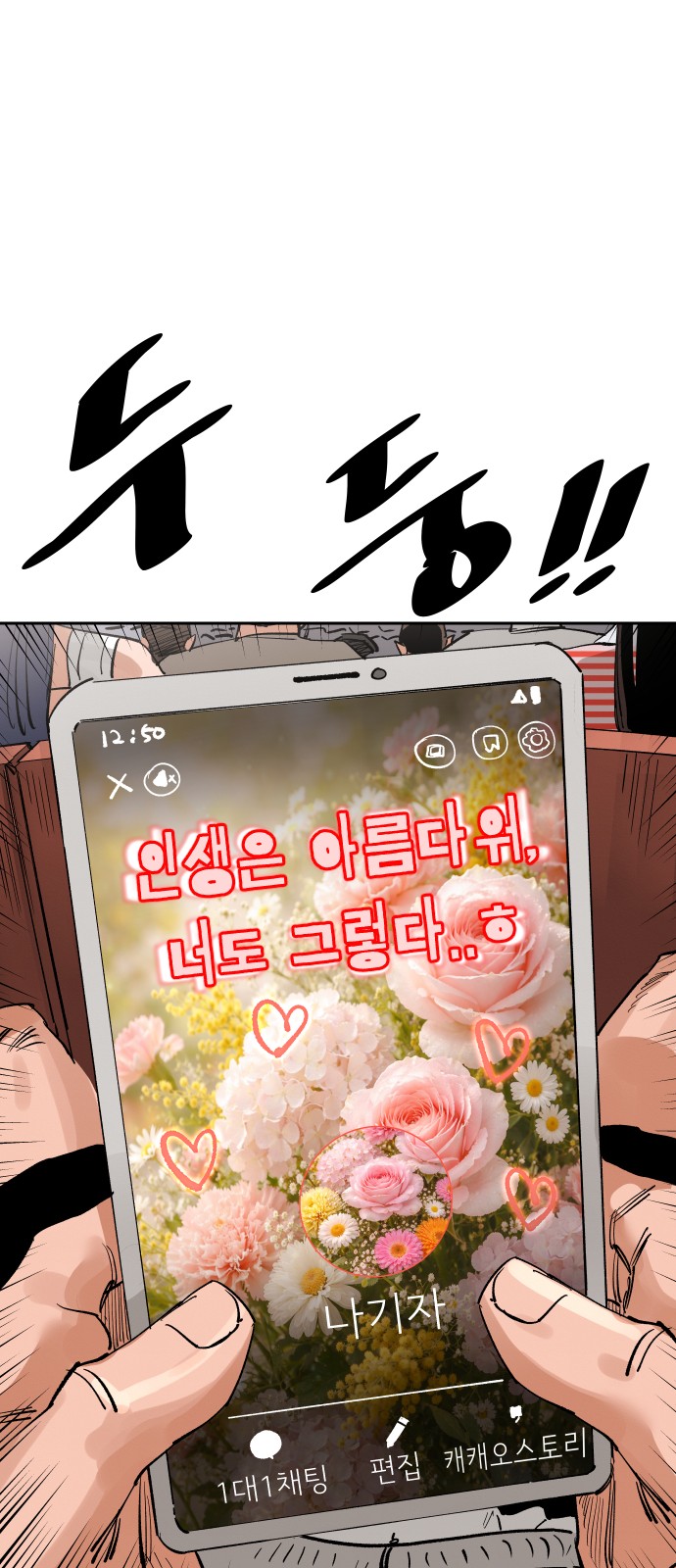 57 페이지