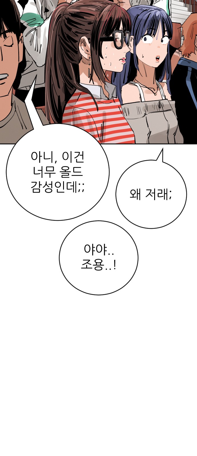 59 페이지