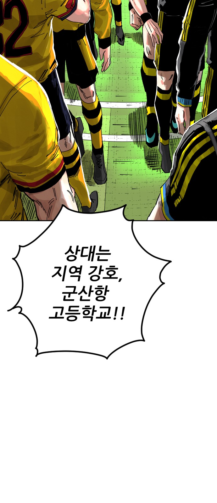 62 페이지