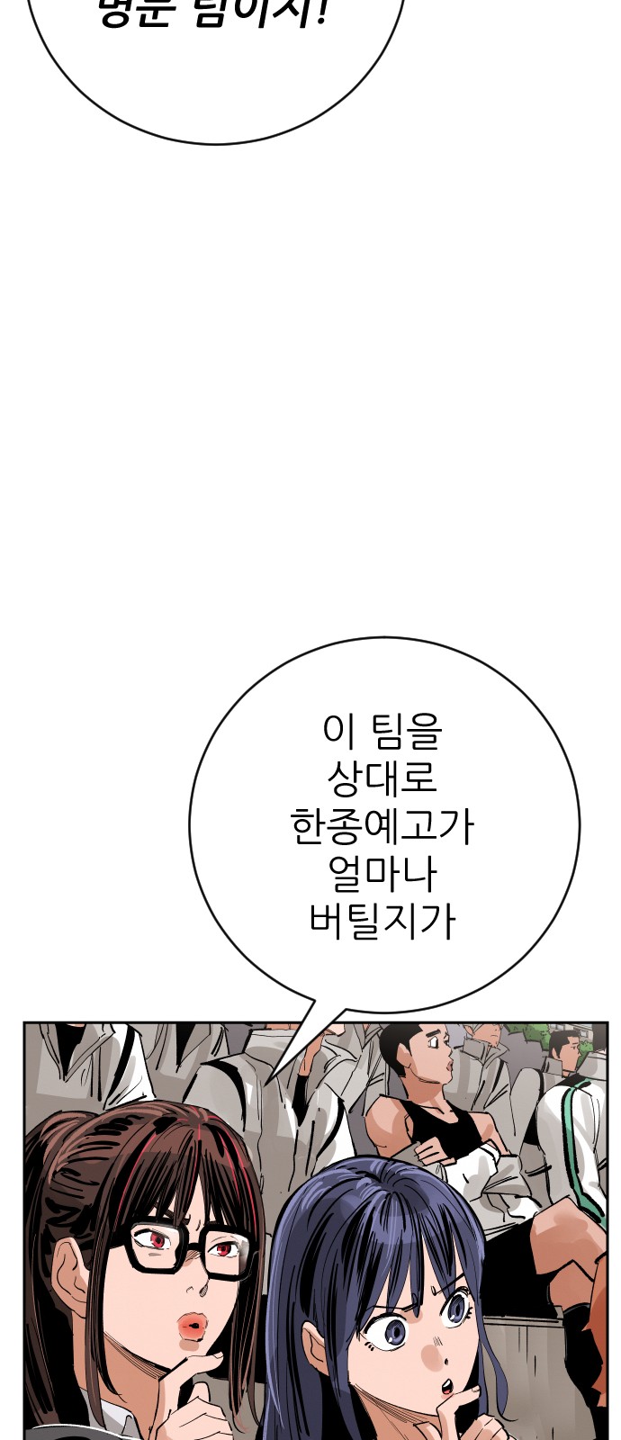 64 페이지