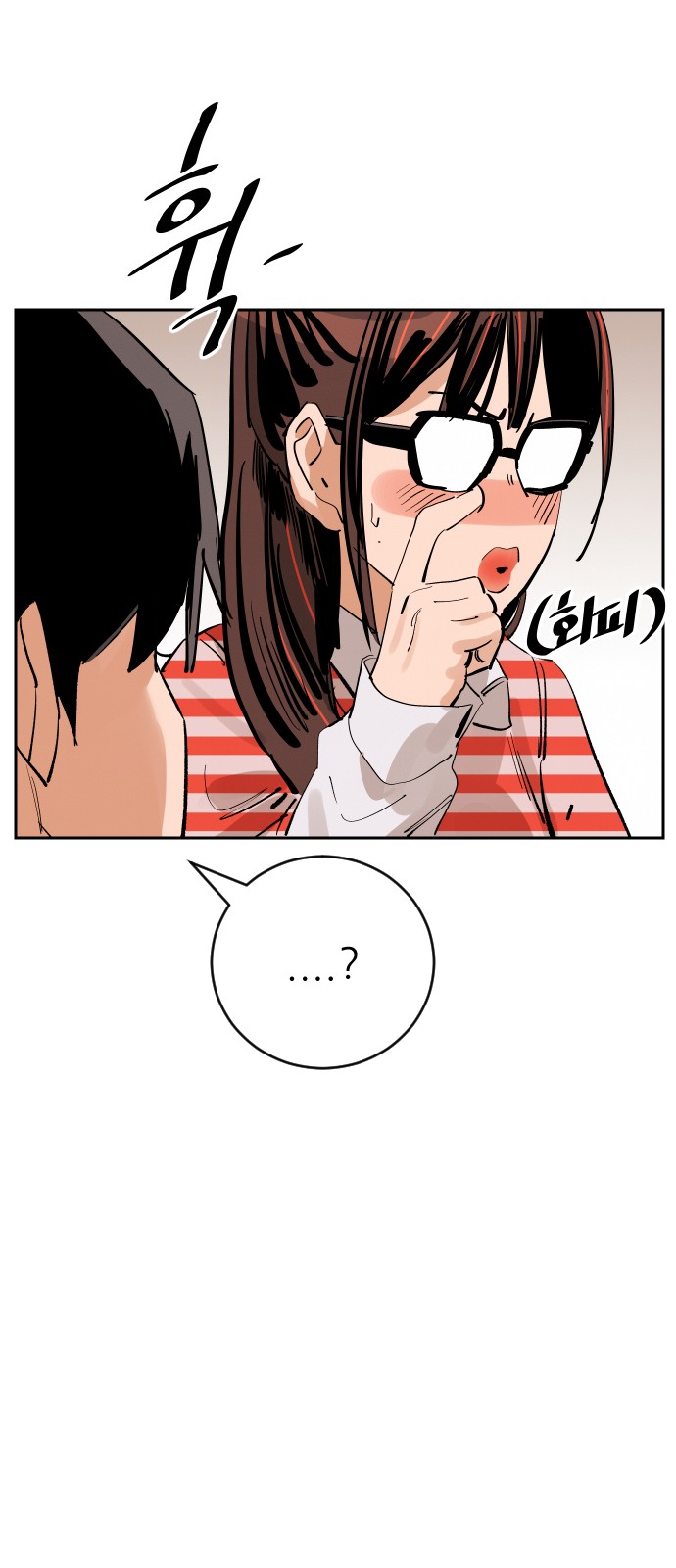 67 페이지