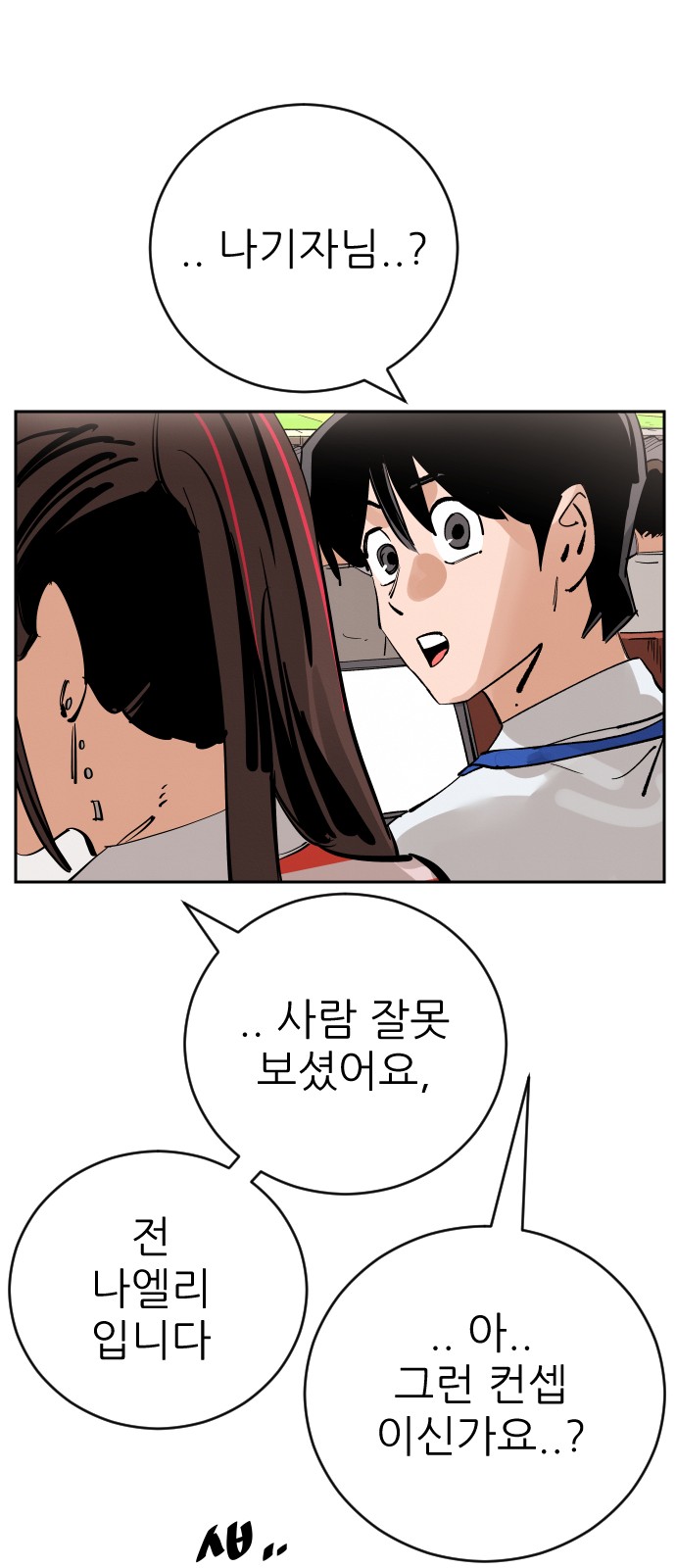 68 페이지
