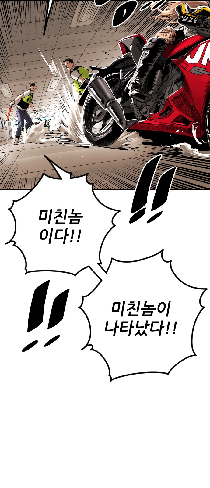 72 페이지