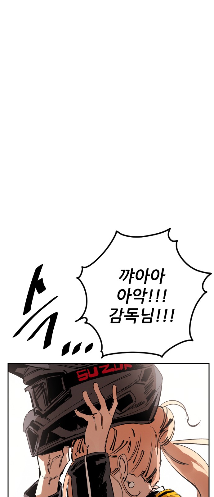 76 페이지