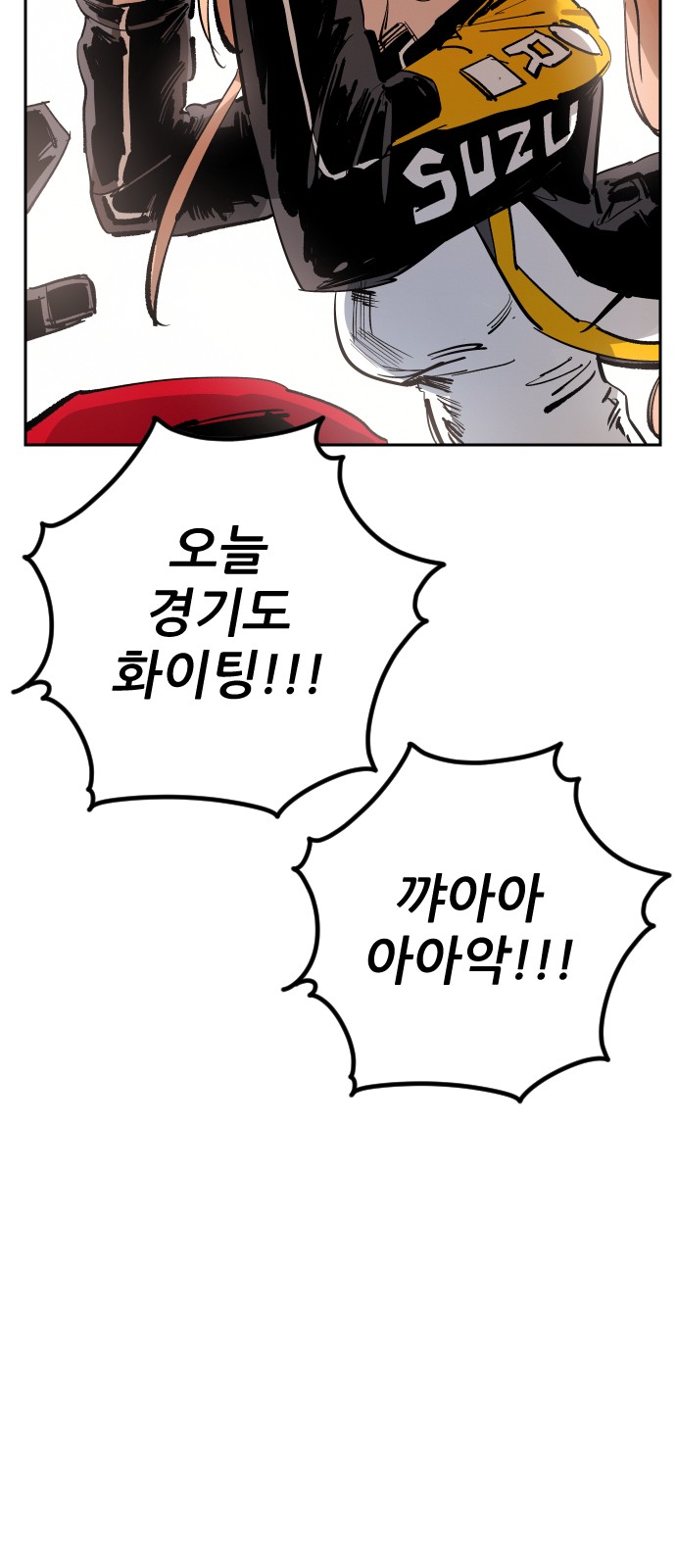 77 페이지