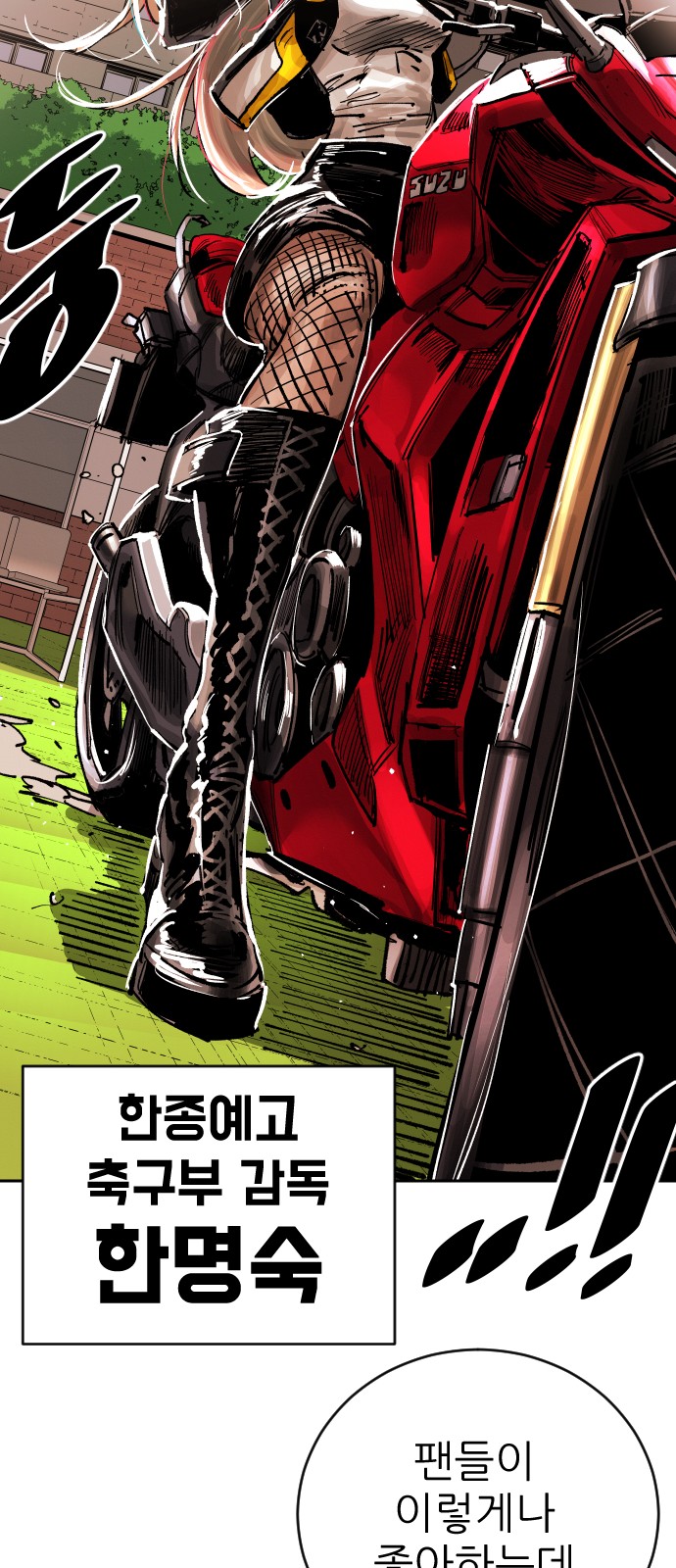 79 페이지