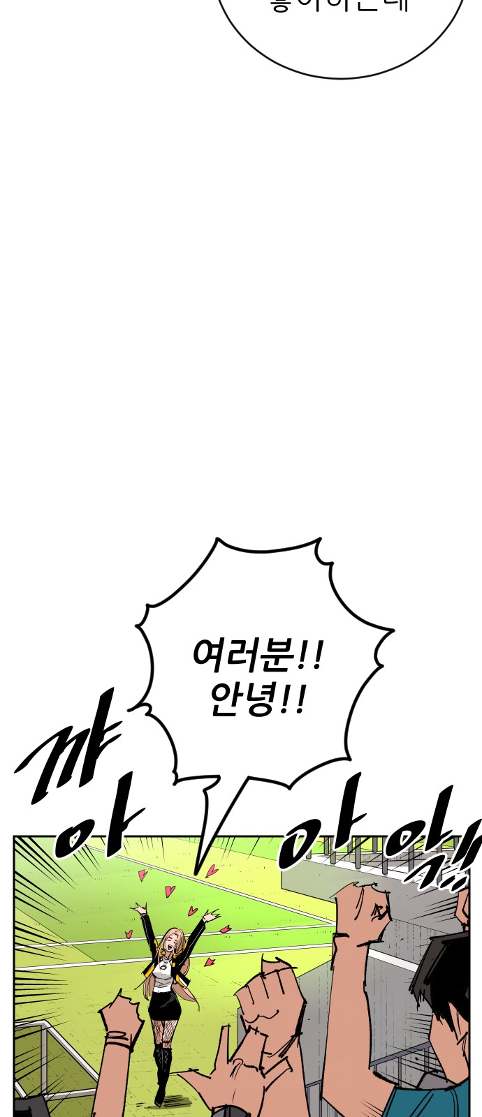 80 페이지