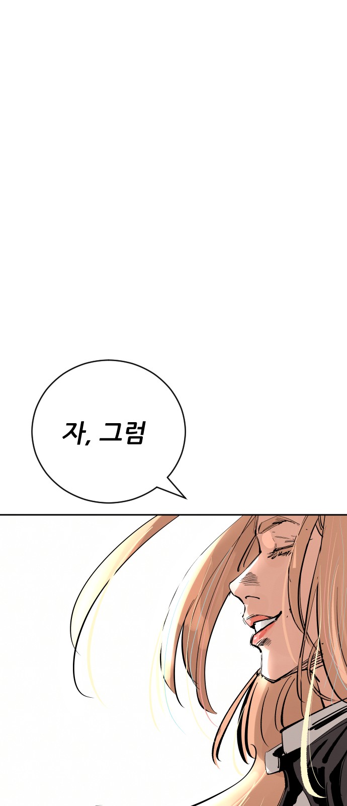 85 페이지