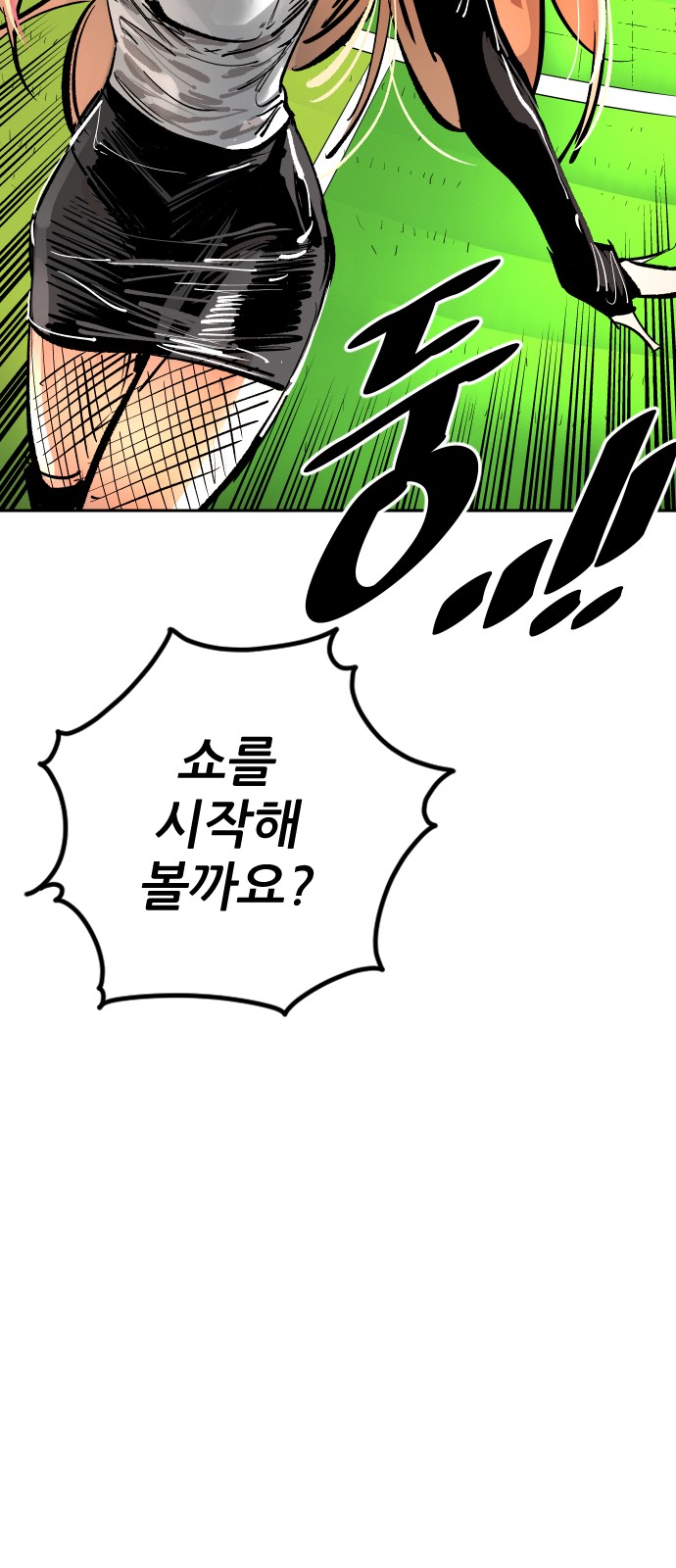 90 페이지