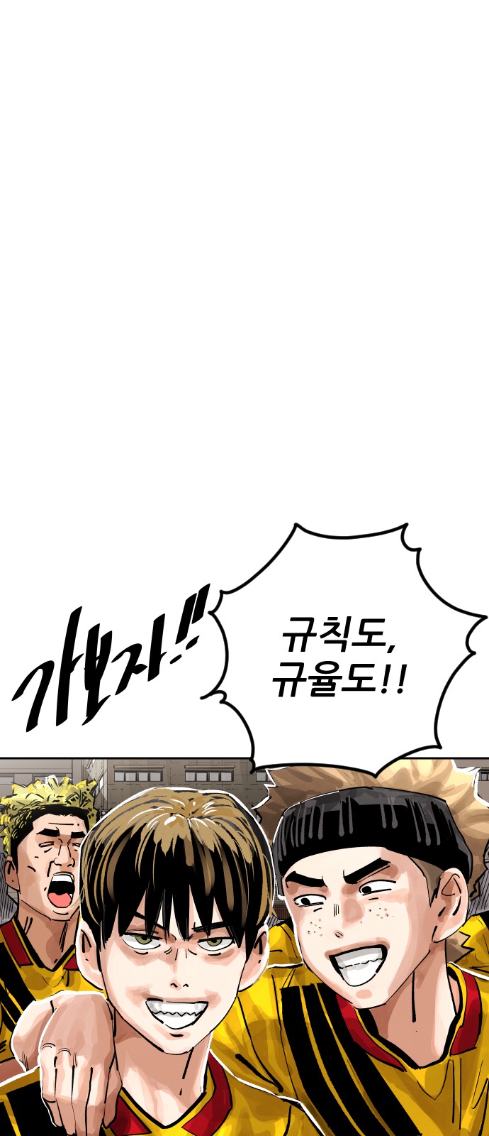 93 페이지
