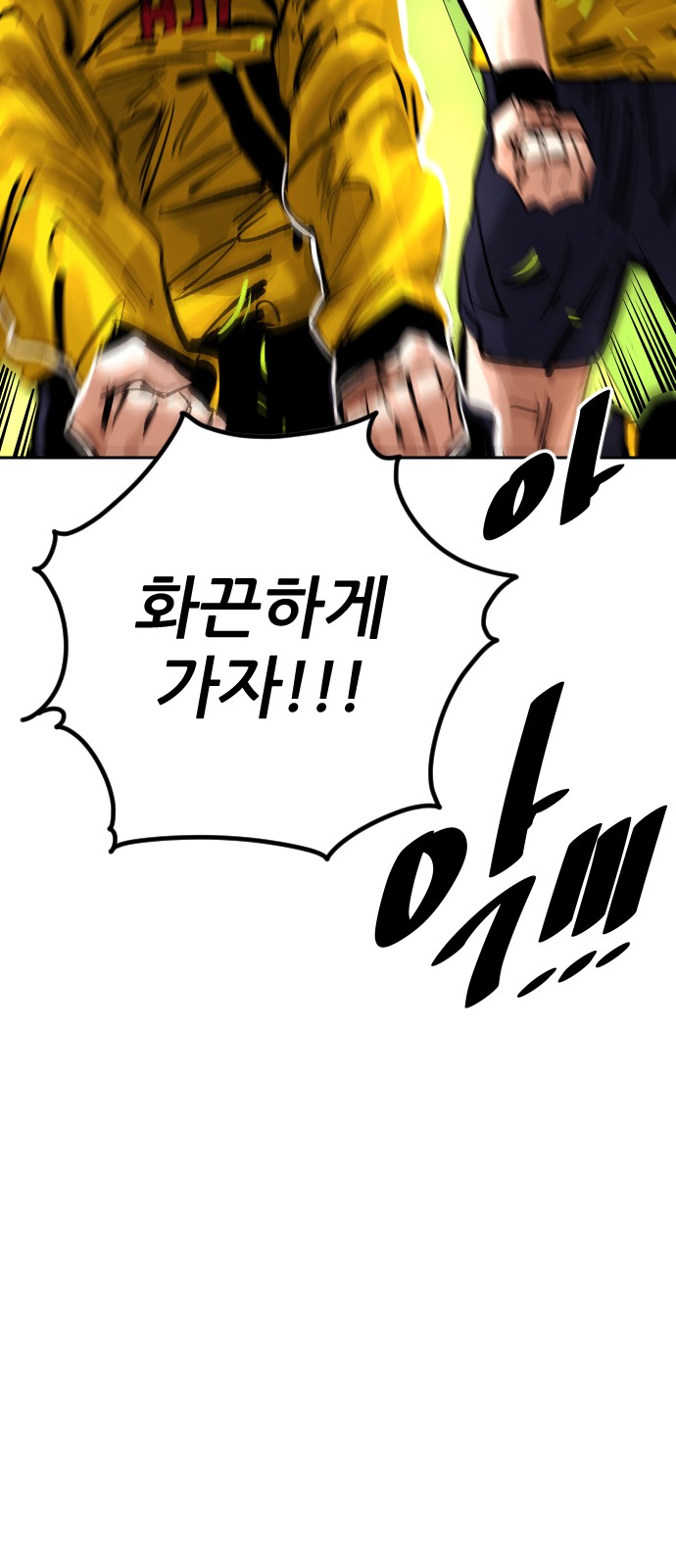 97 페이지