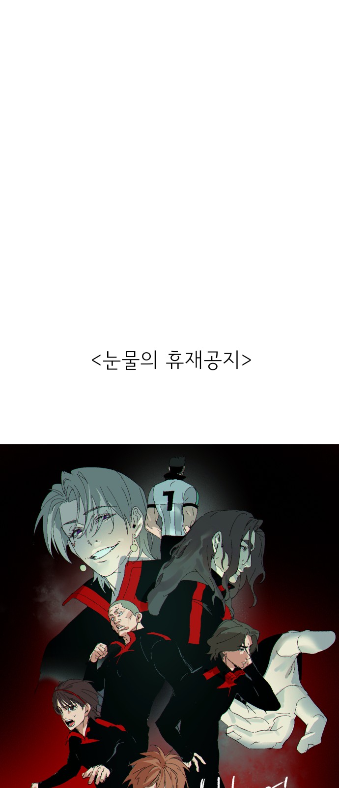 98 페이지