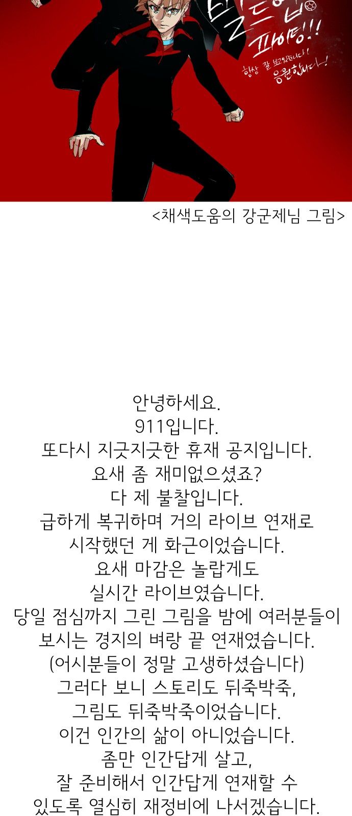 99 페이지