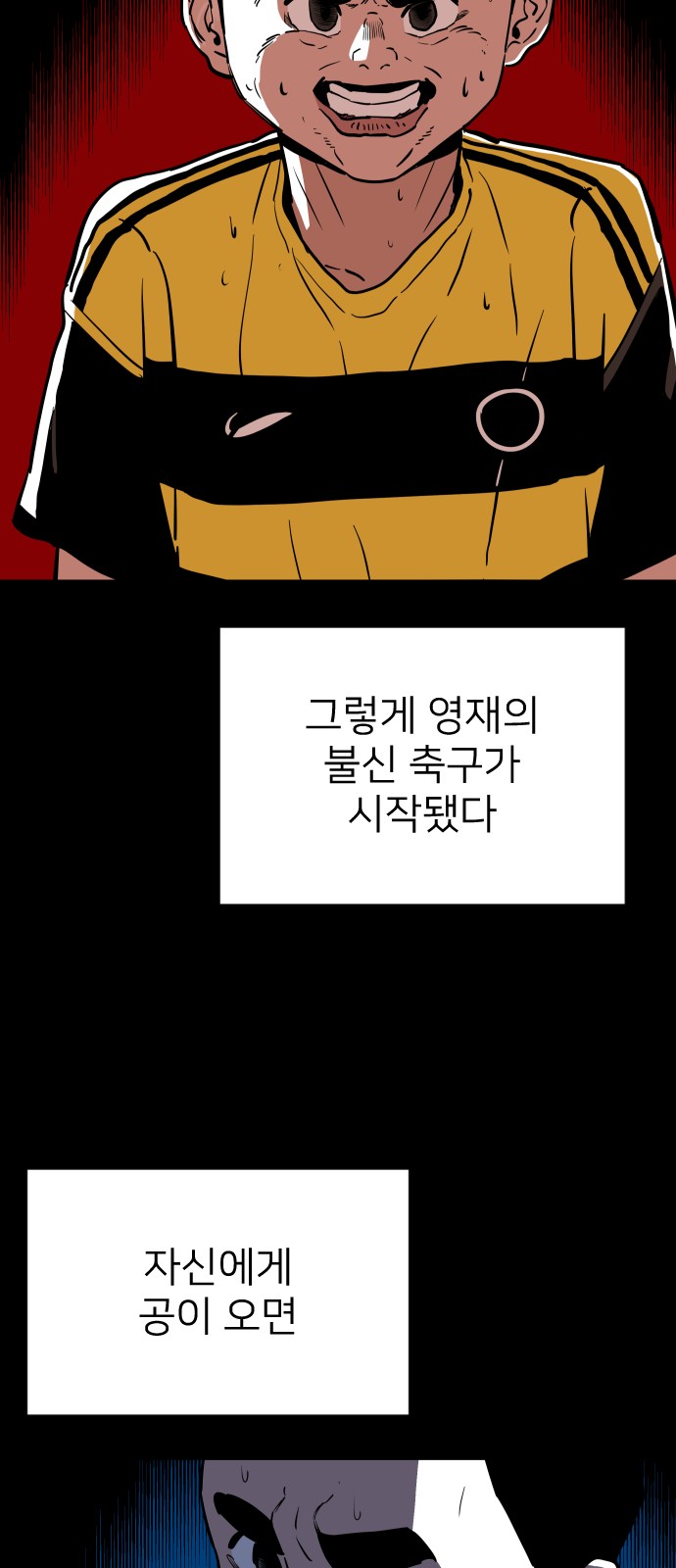 24 페이지