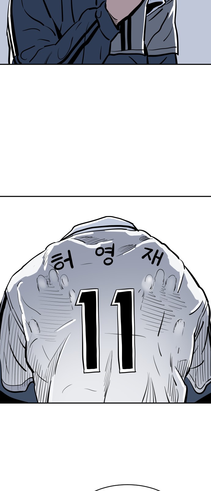 35 페이지