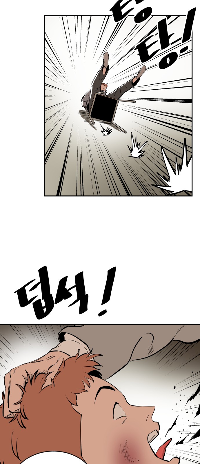 30 페이지
