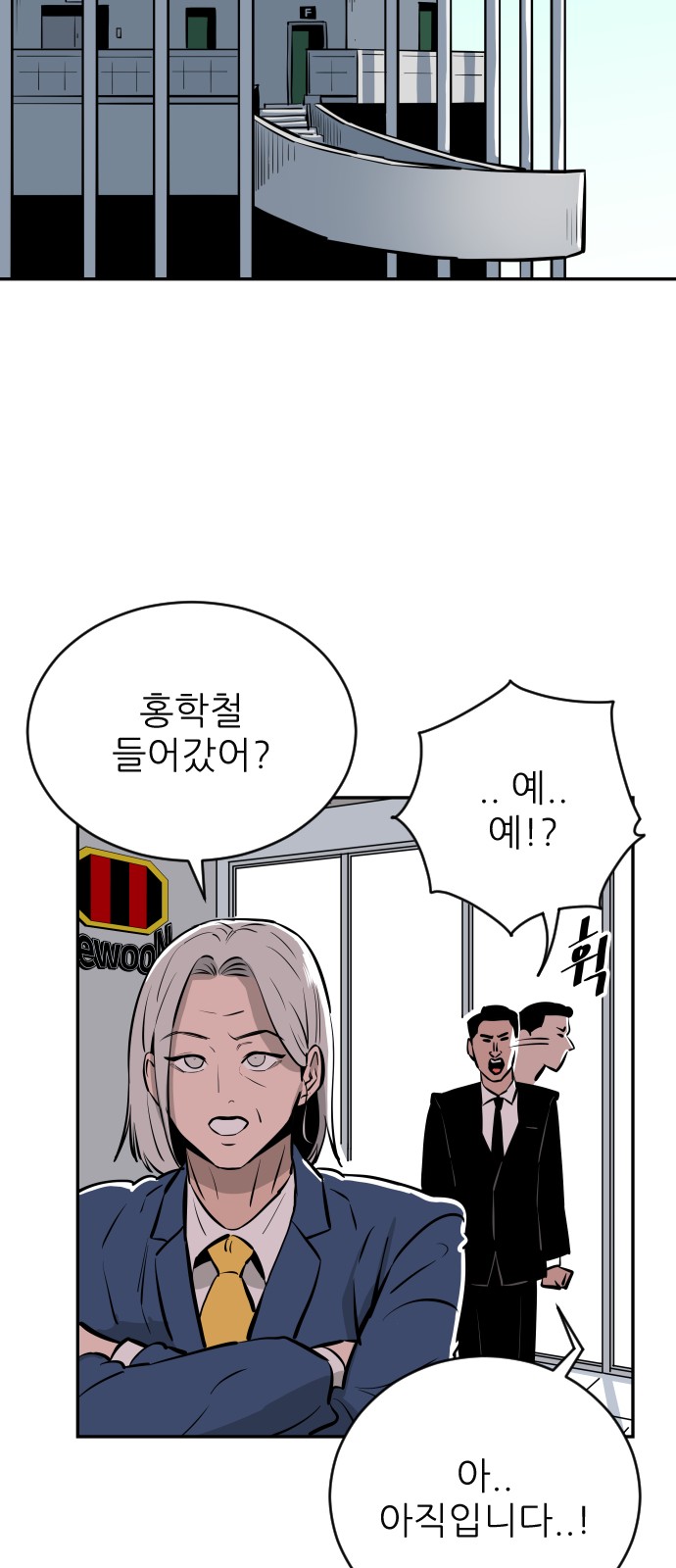 33 페이지
