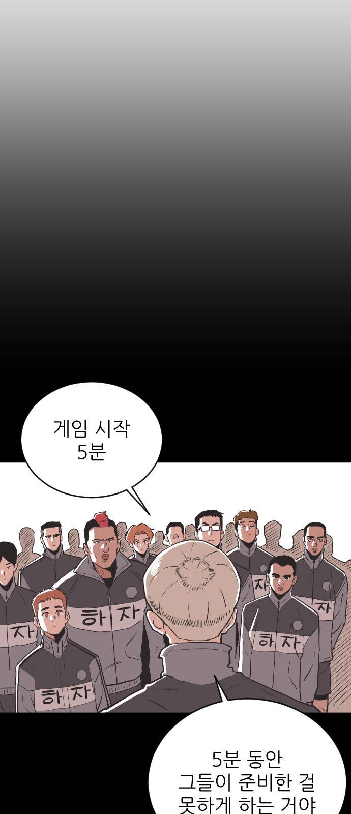 33 페이지