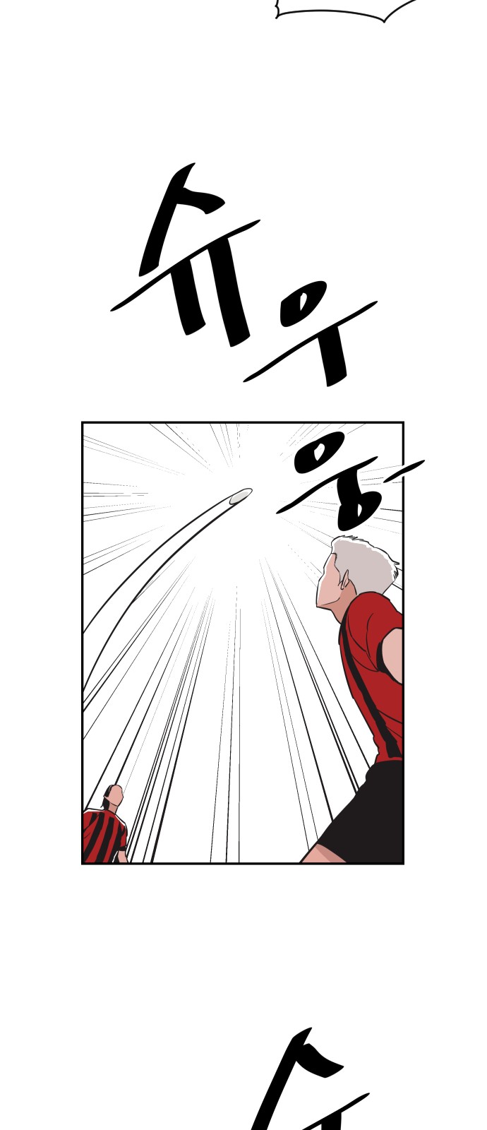 The Build Up - Chapter 32 - Page 37