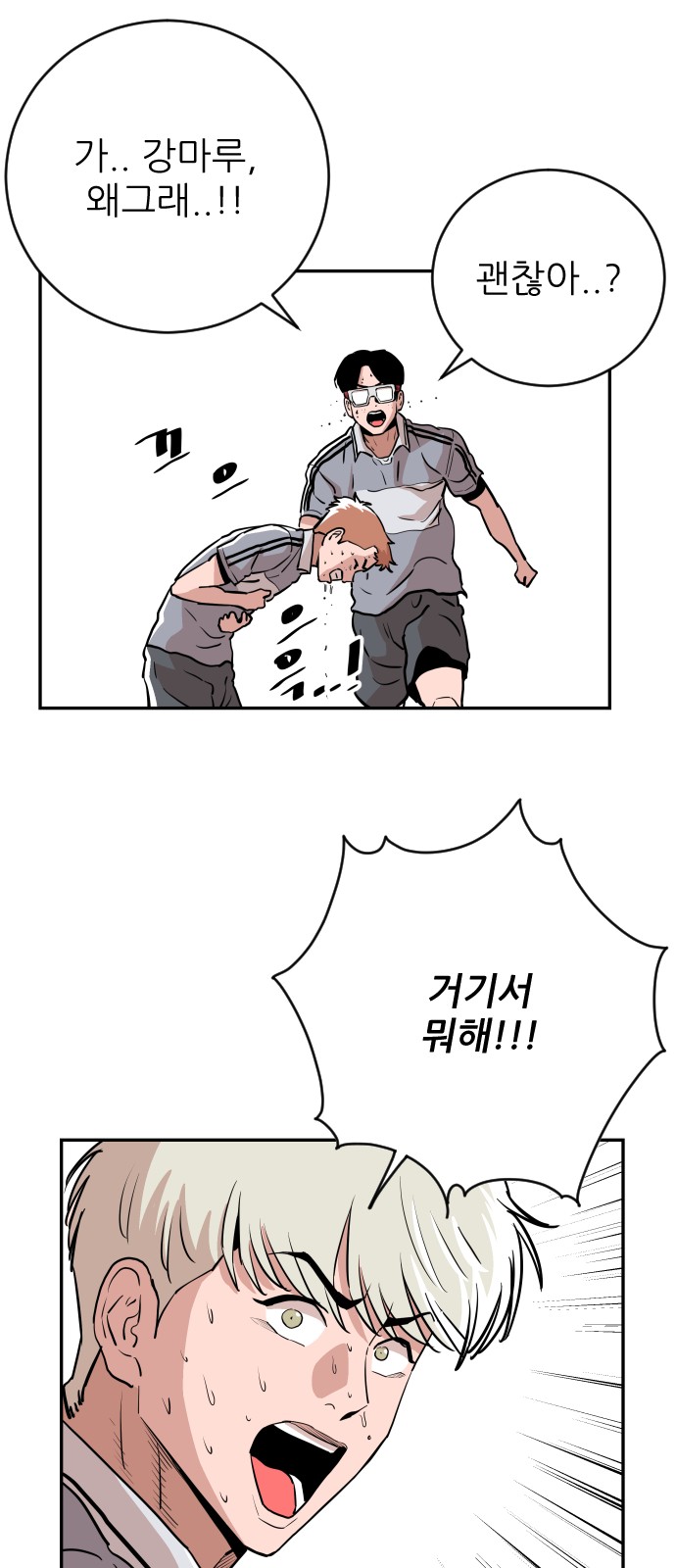 37 페이지