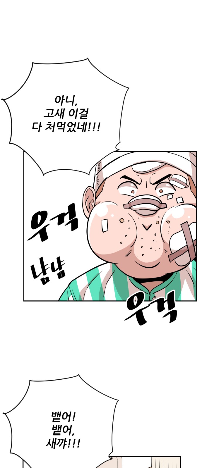 39 페이지