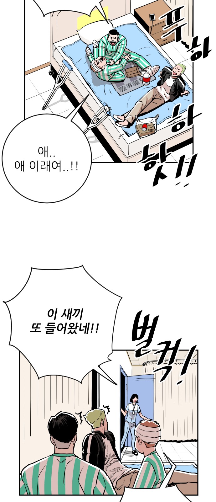 40 페이지