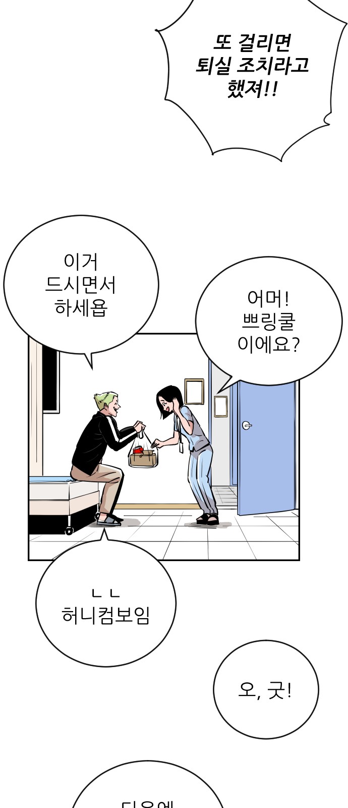41 페이지
