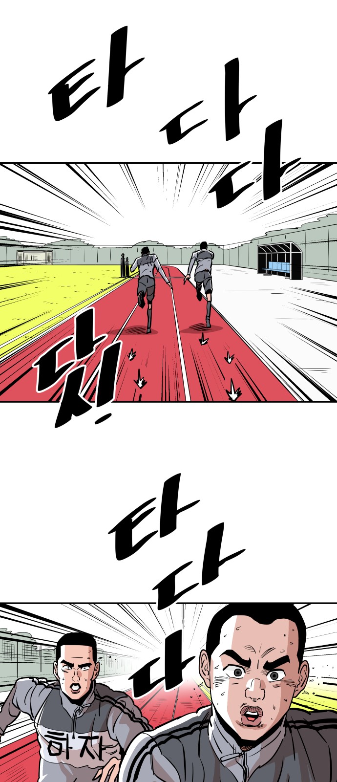 38 페이지