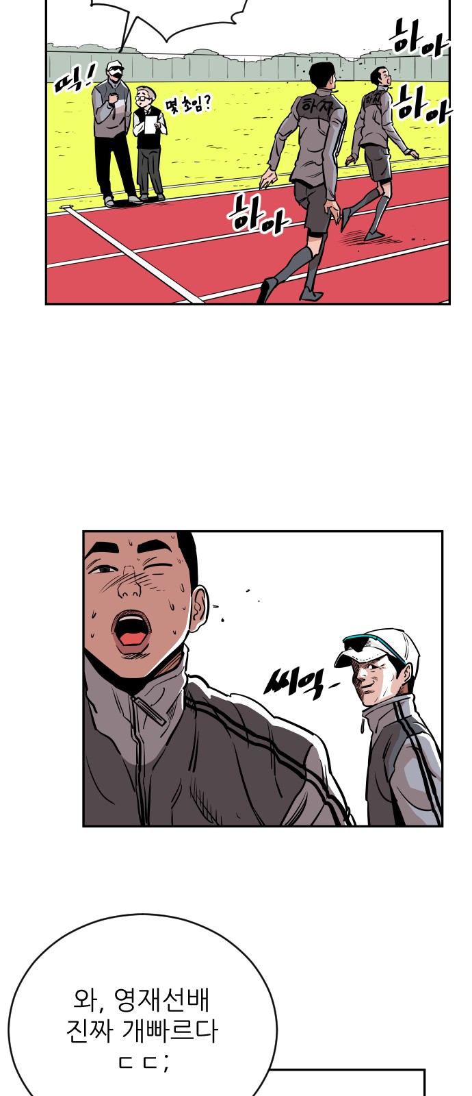 40 페이지