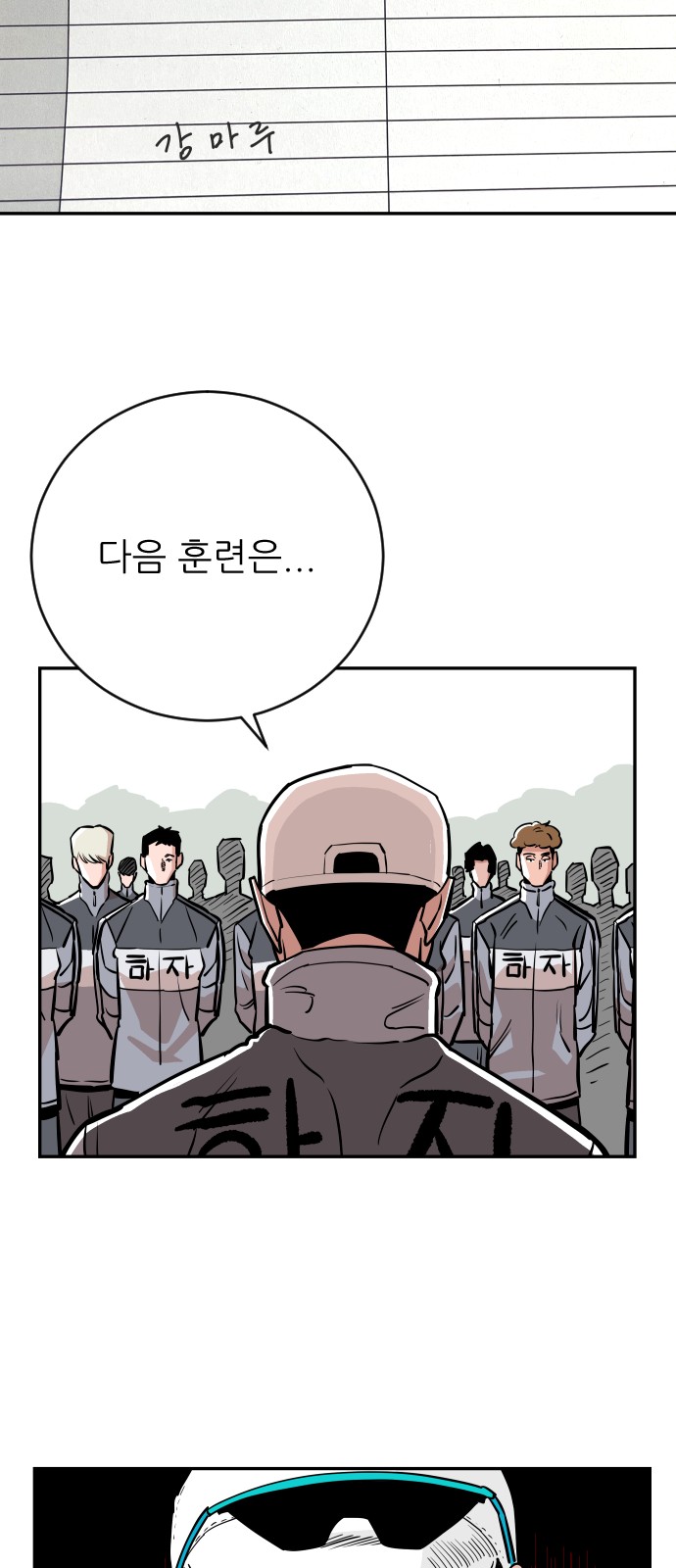 43 페이지
