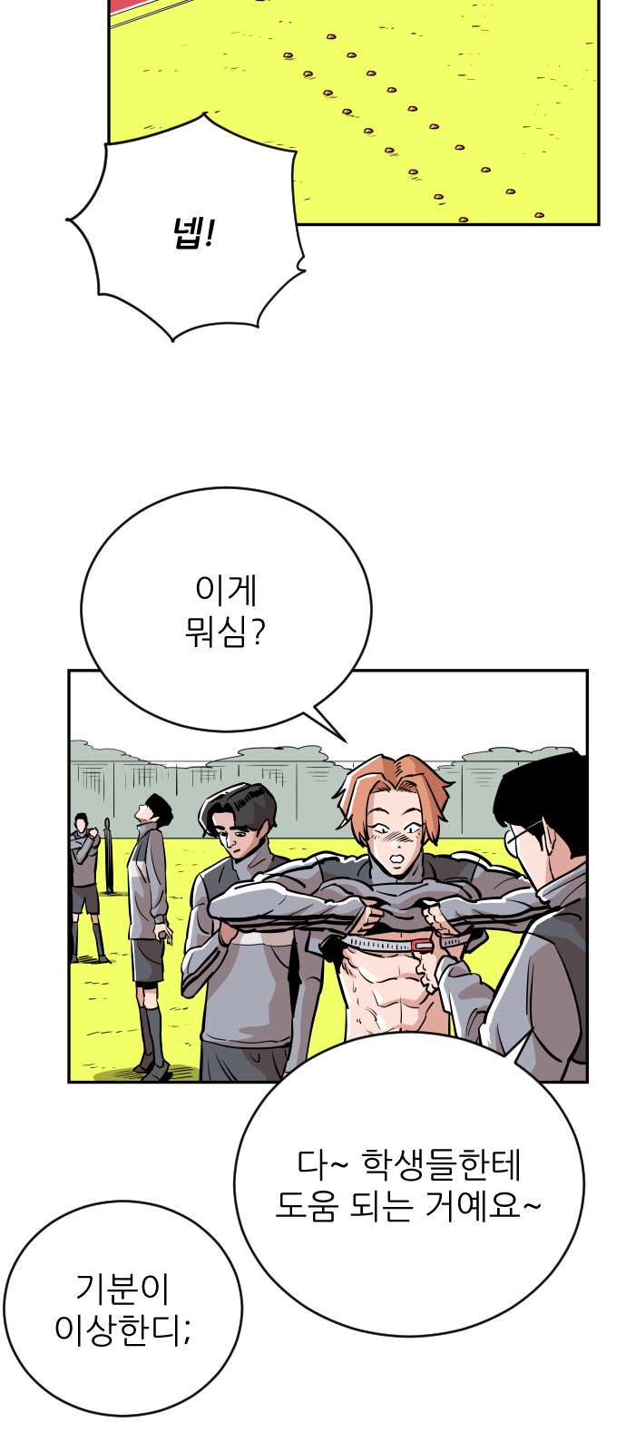 The Build Up - Chapter 40 - Page 47