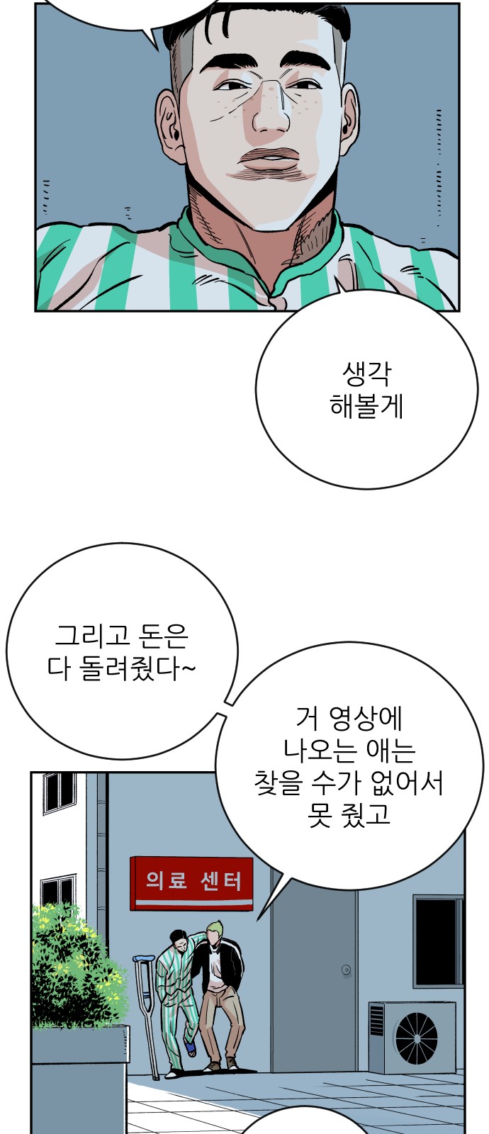 41 페이지