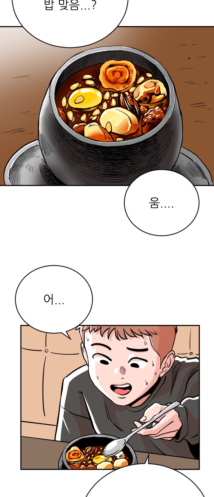 34 페이지