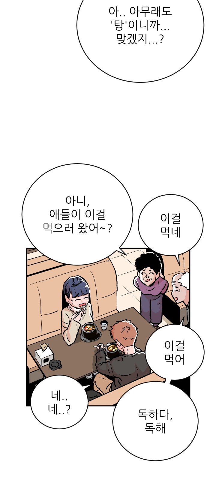 35 페이지