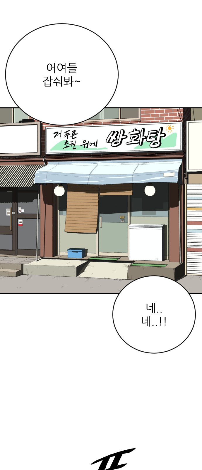 36 페이지