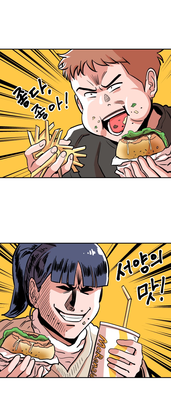 39 페이지
