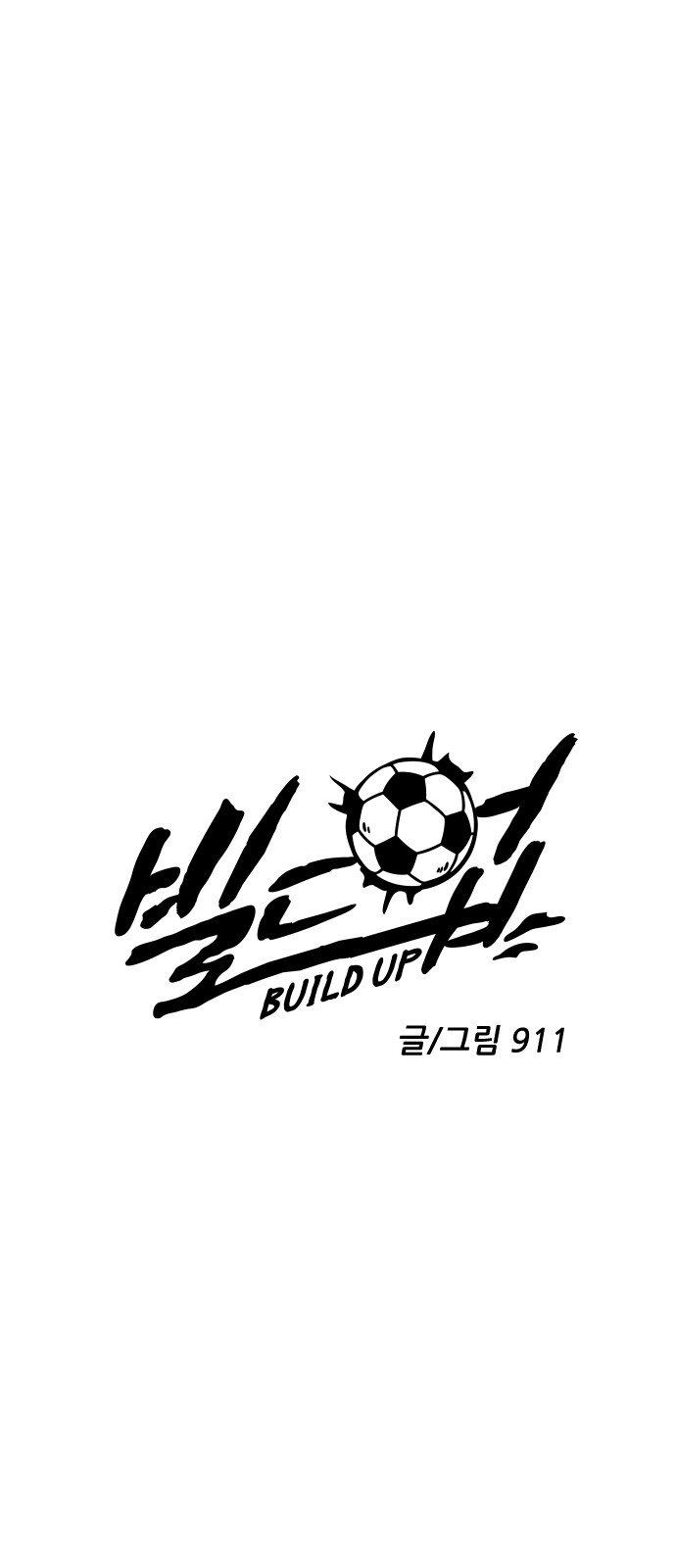 The Build Up - Chapter 44 - Page 32
