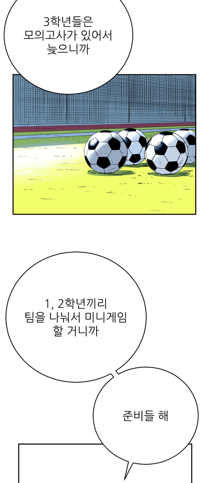 38 페이지